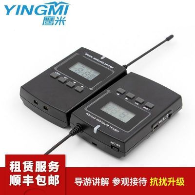 如何租賃景區(qū)講解器？