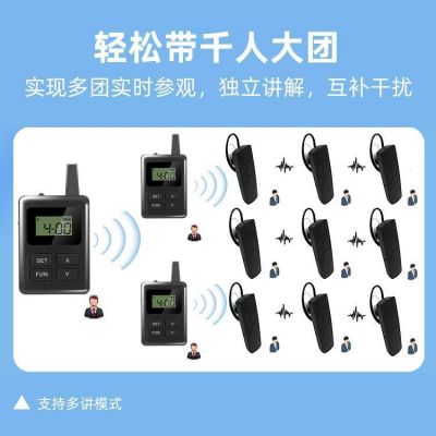 景區(qū)講解器租賃需要注意的問(wèn)題有哪些？
