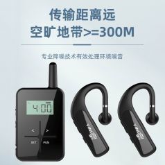 同傳系統(tǒng)和講解器是什么關系呢？