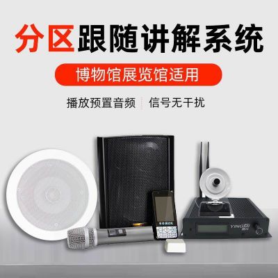分區(qū)講解對展館的作用有哪些？