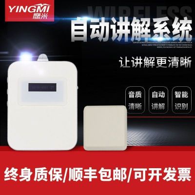 什么樣的博物館自動(dòng)講解器比較好？