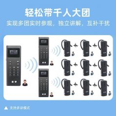 博物館講解器怎么用，講解器廠家告訴你