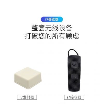 博物館景區(qū)自助講解系統(tǒng)-自動講解無需導(dǎo)游節(jié)省人力！