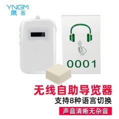 輕松無壓力，你的講解好幫手-導游講解器