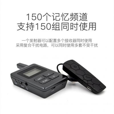  無線講解器的使用場景有哪些？
