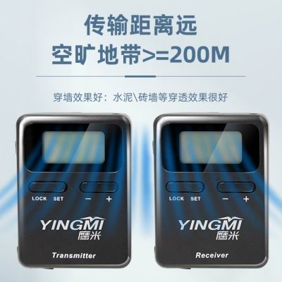 好的導(dǎo)游無線講解器應(yīng)具備哪些優(yōu)點？