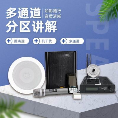 分區(qū)講解系統(tǒng)廠家我們?cè)撊绾芜x擇呢？
