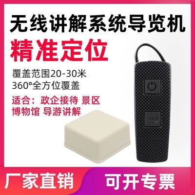 對(duì)游客和景區(qū)都有優(yōu)勢(shì)的電子導(dǎo)游！
