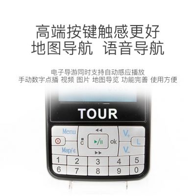 導游機為什么會被景區(qū)所使用？