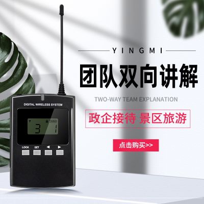 講解器價格都有哪些優(yōu)勢呢？