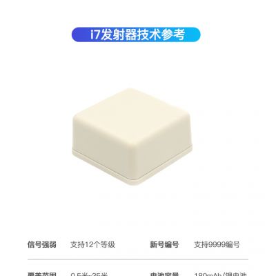 自動講解器所具備的功能有哪些？