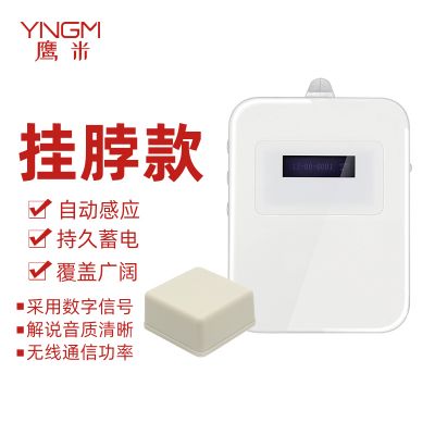 從 “聽不清” 到 “秒懂”，鷹米 M7 讓每段講解都精準(zhǔn)到骨子里