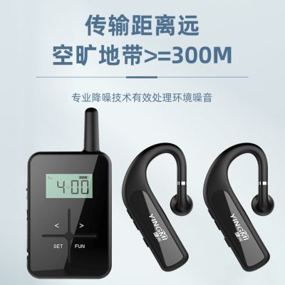 帶客戶逛工廠、做團隊培訓總 “傳聲難”？試試這個無線講解器